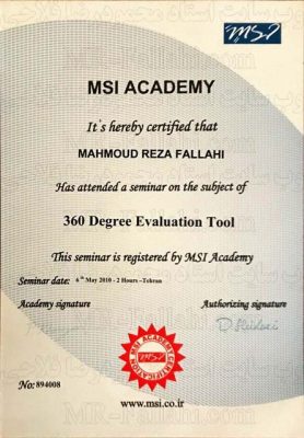 گواهینامه دوره آموزشی رهبری اثربخش سال انتشار : ۲۰۱۶ مرجع صادر کننده : آکادمی MSI در حوزه : مدیریت و رهبری